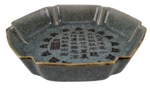 CHINESE RUYAO CRACKLED PORCELAIN BRUSH WASHER 汝窑冰裂开片笔洗