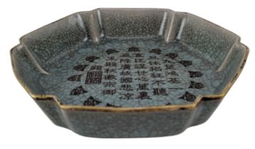 CHINESE RUYAO CRACKLED PORCELAIN BRUSH WASHER 汝窑冰裂开片笔洗