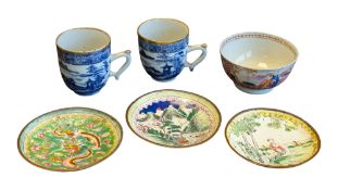PAIR OF 19TH CENTURY CHINESE PORCELAIN TEACUPS & OTHER ITEMS