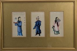 19TH CENTURY QING DYNASTY CHINESE RICE PAPER PAINTING DEPICTS FIGURINES