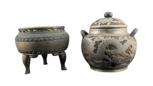 20TH CENTURY CHINESE BRASS CENSER & LIDDED TWIN HANDLED TEA CADDY / POT