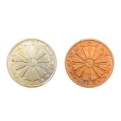 1969 URUGUAY SILVER ONE THOUSAND PESOS & COPPER PATTERN