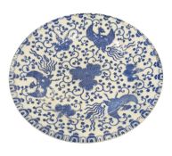 JAPANESE VINTAGE 20TH CENTURY PORCELAIN PHOENIX DISPLAY / WALL PLATE