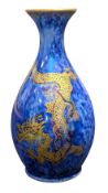 DAISY MAKEIG-JONES X WEDGWOOD - C. 1920S LUSTRE BULBOUS VASE IN DRAGON PATTERN