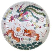CHINESE FAMILLE ROSE 'DRAGON & PHOENIX' PORCELAIN PLATE 清 粉彩龙凤纹盘