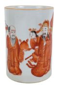 QING DYNASTY IRON RED SANXING BRUSH POT BITONG 清 三星矾红笔筒`