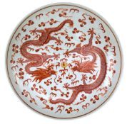 LARGE QING DYNASTY IRON RED AND GILT 'DRAGON' CHARGER PLATE DISH 清光绪 矾红彩描金龙纹盘