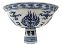 CHINESE XUANDE MARK BLUE & WHITE 'SPINING FIRE WHEEL' STEM BOWL 宣德款 青花火轮高足盌