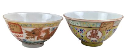 TWO 20TH CENTURY CHINESE QING DYNASTY FAMILLE ROSE PORCELAIN TEACUPS 清 粉彩茶杯两件