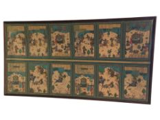 LARGE VINTAGE PERSIAN CLOTH PANEL