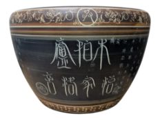 19TH CENTURY CHINESE LARGE CERAMIC PLANTER