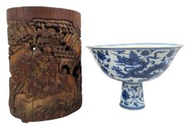 A 20TH CENTURY CHINESE BLUE AND WHITE STEM BOWL & A BAMBOO BRUSH POT