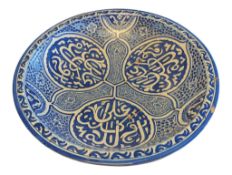 19TH CENTURY MOROCCAN LARGE BLUE & WHITE EARTHENWARE BOWL