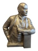 LATE 20TH CENTURY MONUMENTSKULPTURA SOVIET-ERA SILUMIN BUST OF VLADIMIR LENIN