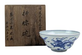 CHINESE QING DYNASTY DAOGUANG BLUE & WHITE DRAGON BOWL 清 青花龙纹折腰盌