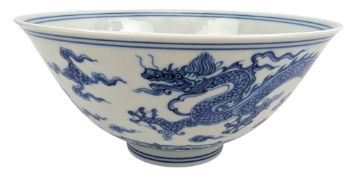 CHINESE BLUE & WHITE 'DOUBLE DRAGON' PORCELAIN BOWL 成化款 青花龙纹盌