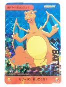 POKEMON - 1999 BANDAI CARDDASS VENDING #186 CHARIZARD PRISM CARD