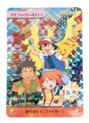 POKEMON - 1999 BANDAI CARDDASS #73 ASH & OTHERS PRISM CARD