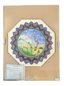 20TH CENTURY VINTAGE OCTAGONAL AFGHAN PAINTING