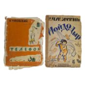 CHUKOVSKY, KORNEY - 1926 MOYDODYR & 1934 TELEPHONE, ILLUS. KONASHEVICH AND ANNENKOV