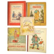 RUSSIAN CHILDREN'S LITERATURE - EARLY 20TH CENTURY, INC. ALEKSEY TOLSTOY, AGNIYA BARTO, ETC.