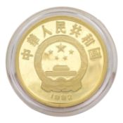 1 x China/ Gold - 100 Yuan 1992, Kaiser Da Yu, vz aus PP,