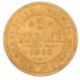 Russisches Zarenreich/Gold - 5 Rubel 1866. St. Petersburg, - Bild 1 aus 2