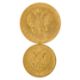 Russland/GOLD - 1x 10 Rubel 1899 und 1x 5 Rubel 1898, Zar Nikolaus II, - Bild 2 aus 2