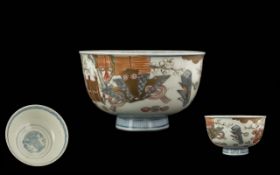 Antique Japanese Porcelain Bowl, decorat