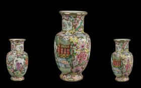 Chinese Republic Famile-Rose Decorated V