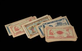 Vintage Chinese Hell Notes, approx. 100 in total.