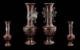 Pair of Oriental Antique Bronze Vases wi