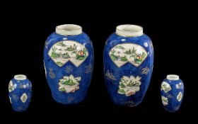 Pair of Early 20th Century Carlton Ware Vases, marked to base Kang-Hsi 1662-1722, W & R (