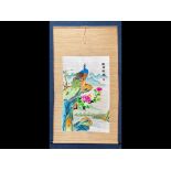 Bamboo Wall Hanging with Painted Image depicting a Peacock. Overall size 76'' x 40''.