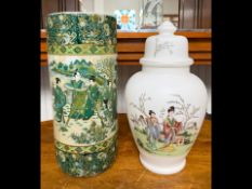Large Lidded White Frosted Glass Ginger Jar decorated with oriental figures, measures 18'' high.