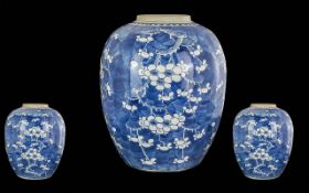 A Good Large Sized Antique Chinese Ginge