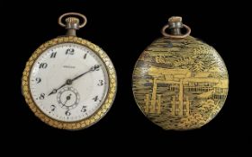 An Unusual Japanese Meiji Period Komai Gold Inlaid Cased Pocket Watch, with an enamel dial with