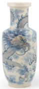 A Chinese underglaze blue and copper red ‘dragon’ rouleau vase, 36cm high