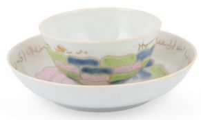 A Chinese tea bowl and saucer with Islamic script, saucer 13.5cm
