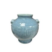 A Chinese pale blue glazed baluster vase with low relief decorated body, height 22cm
