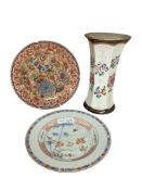 A Samson Chinese armorial style porcelain vase (25cm high) and two 18th century Chinese porcelain