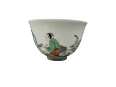 A Chinese famille rose porcelain tea cup enamelled with three figures, 6cm in diameter