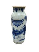A Chinese blue and white porcelain vase featuring a painted landscape and scholars, 16cm high