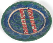 § Quentin Bell (1910-1996): An oval pottery dish
