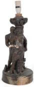 § Quentin Bell (1910-1996): A figural lamp base