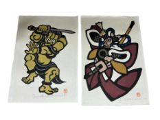 Yoshitoshi Mori (Japanese, 1898-1992), samurai warrior & temple guardian, two woodblock prints,