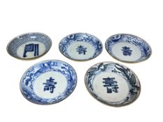 Four Chinese blue and white ‘Shou and phoenix’ longevity dishes and a similar Lança character