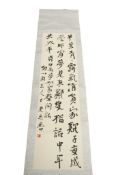 A Chinese calligraphy scroll with silk border, 45cm wide