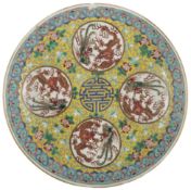A Chinese enamelled ‘dragon and phoenix’ dish, Guangxu mark, Republic period, damaged, diameter