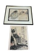 Toshihide Migita (1863–1925), Benkei in a boat, woodblock and an unframed Hong Kong School, ink
